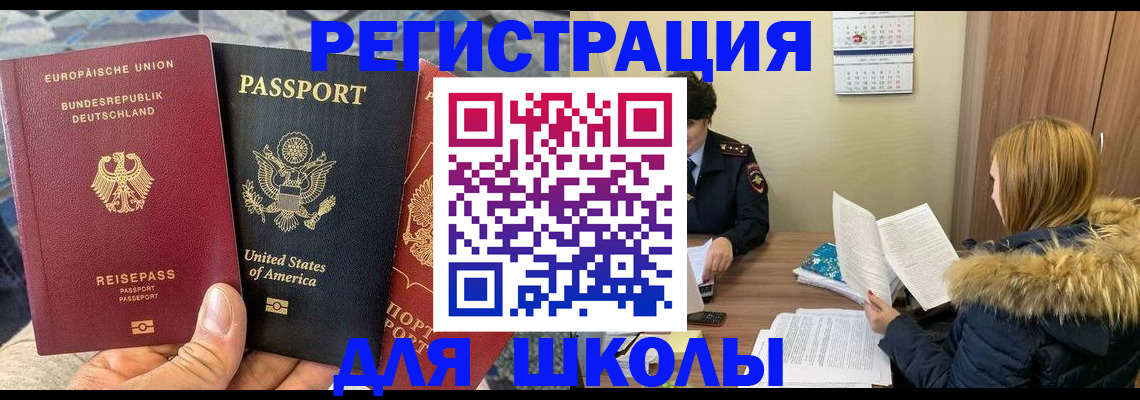 найти адрес прописки в Пензенской области